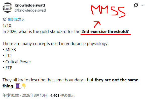 知りたいのはMMSSなんだ