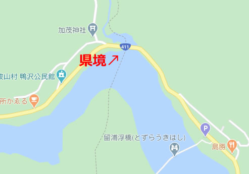 東京と山梨の県境