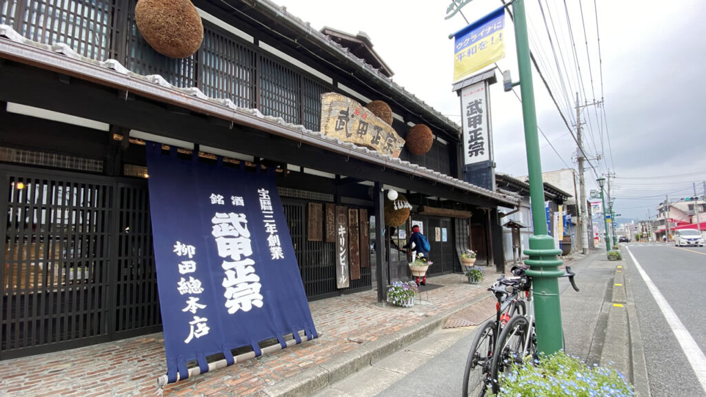 続いての秩父メシは武甲正宗（日本酒）