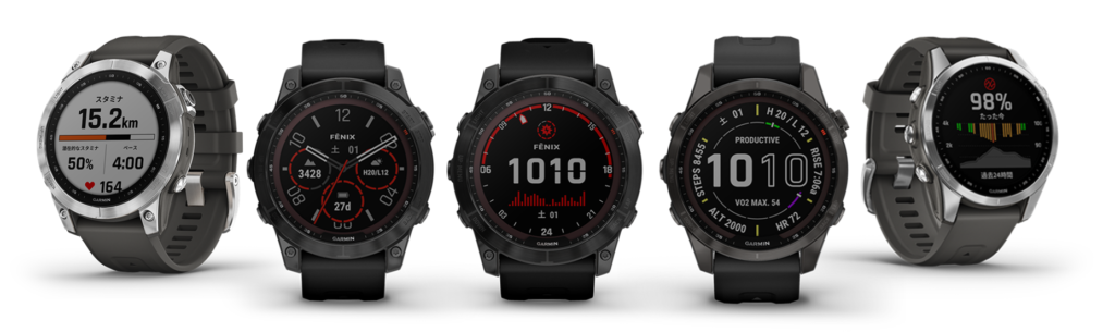 Garmin Fenix、凄い良さそくない？