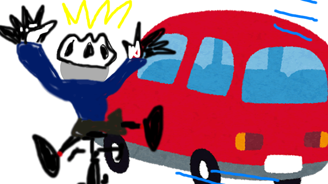 初めて交通事故に遭いました ロードバイクで車に轢かれかけた話 Boriko Cycle ロードバイク マウンテンバイク ブログ