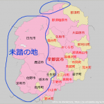 栃木の山に全然行ったことがなかった(゚Д゚;)