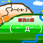 都民の森の奥には大ボス・柳沢峠が控えてる!