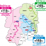 まずはツール・ド・とちぎの下見から!