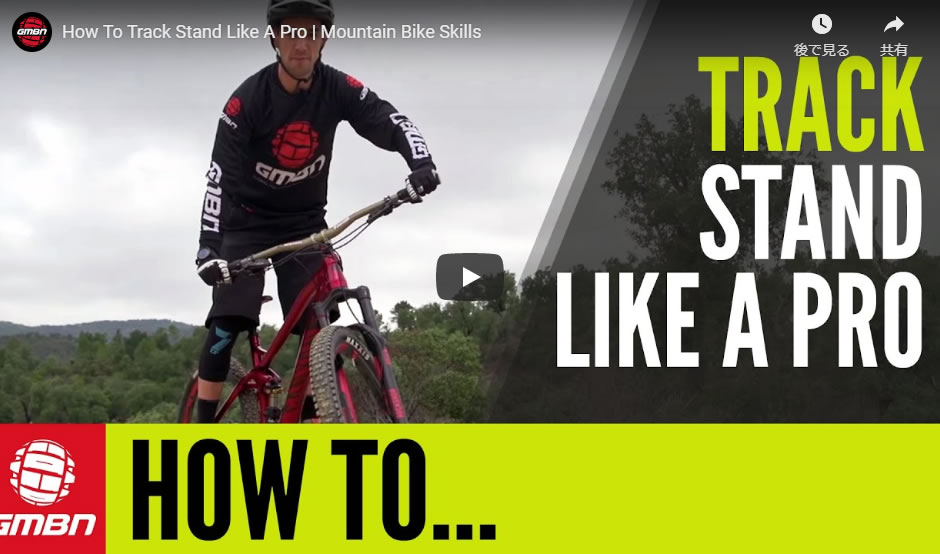 How To Track Stand Like A Pro | Mountain Bike Skills