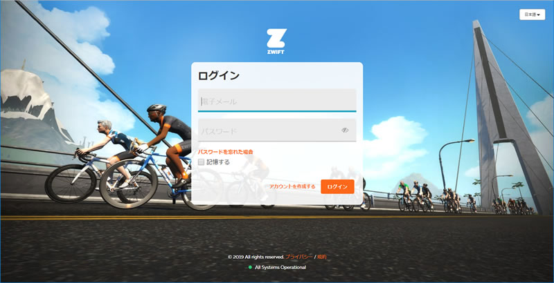 boriko、ZWIFTにデビューします！